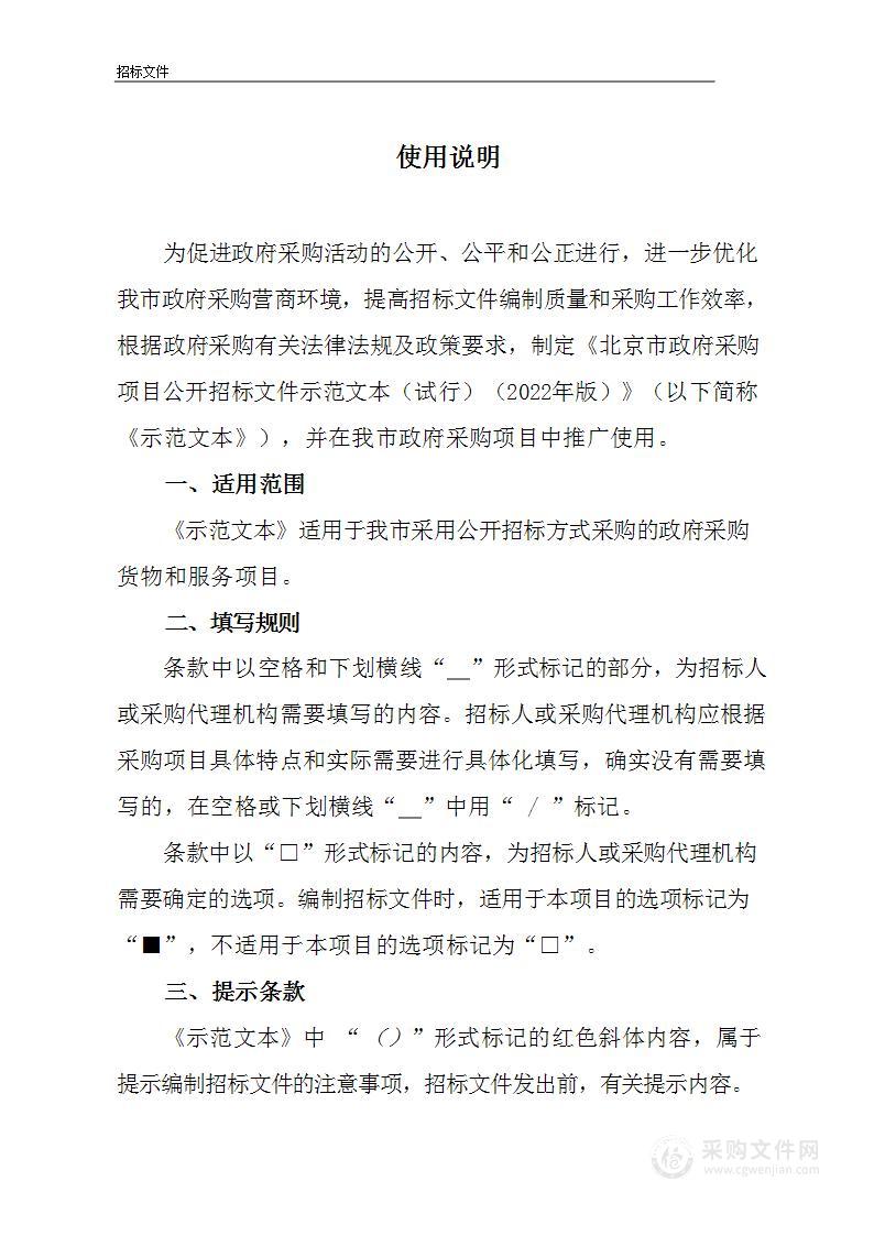 大学生就业创业-北京高校毕业生就业状况监测与研究-北京市属高校毕业生就业状况跟踪调查