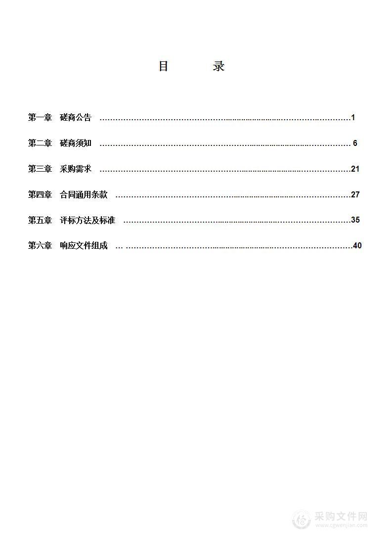 辰溪县140座小型水库大坝安全应急预案和调度规程编制技术服务