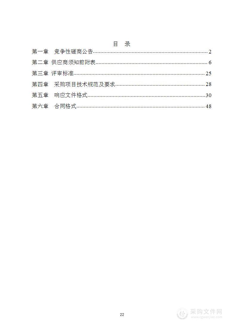 2023年玉林市桂品出乡活动