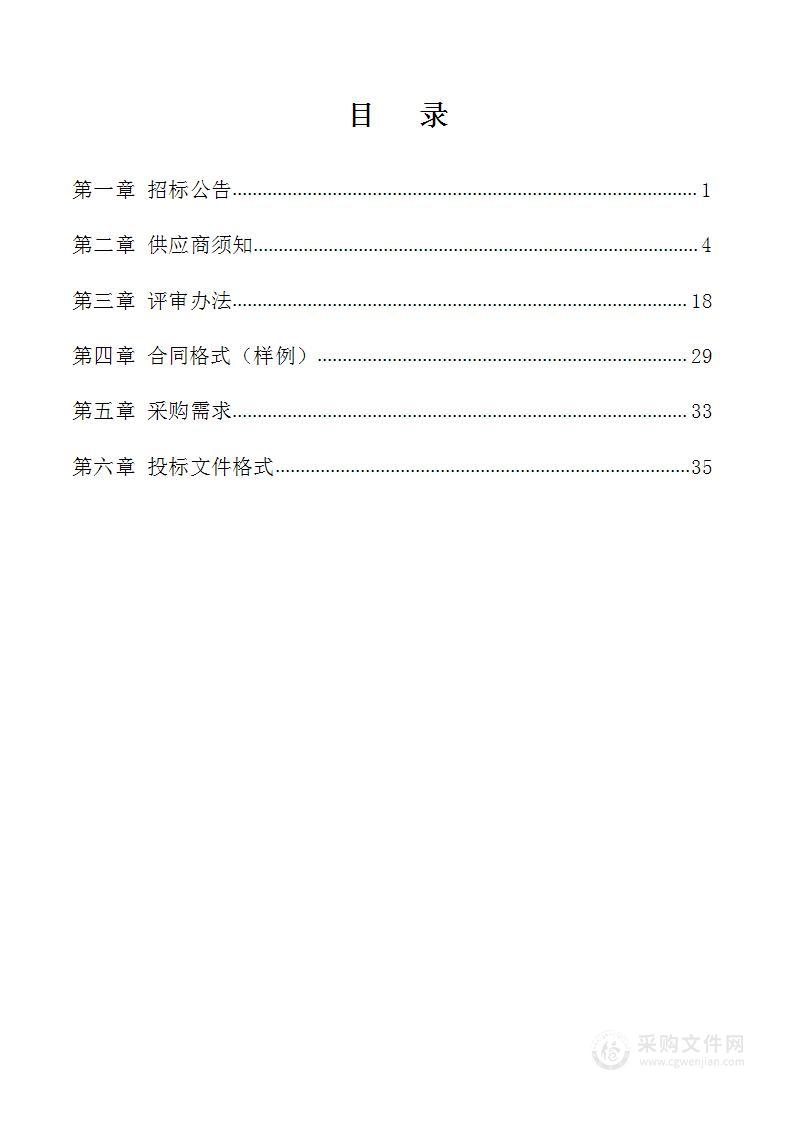 石家庄市社会保险中心社保业务档案数字化外包项目