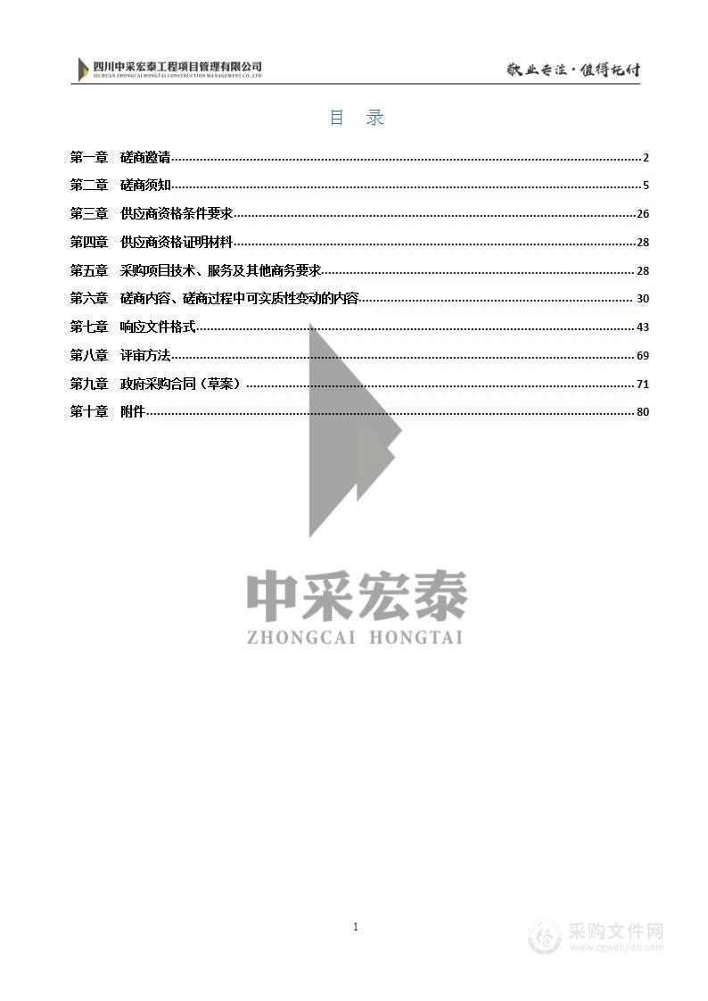 昭觉县药物维持治疗智慧管控系统