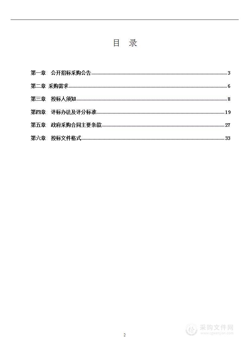 2023年度北仑城区详细规划编制及规划条件论证项目