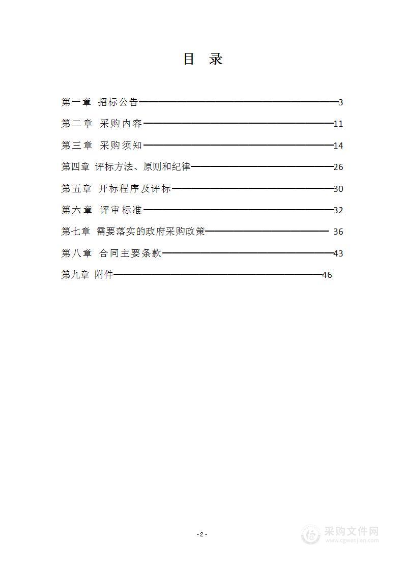 贵州工程应用技术学院物理实验教学中心建设