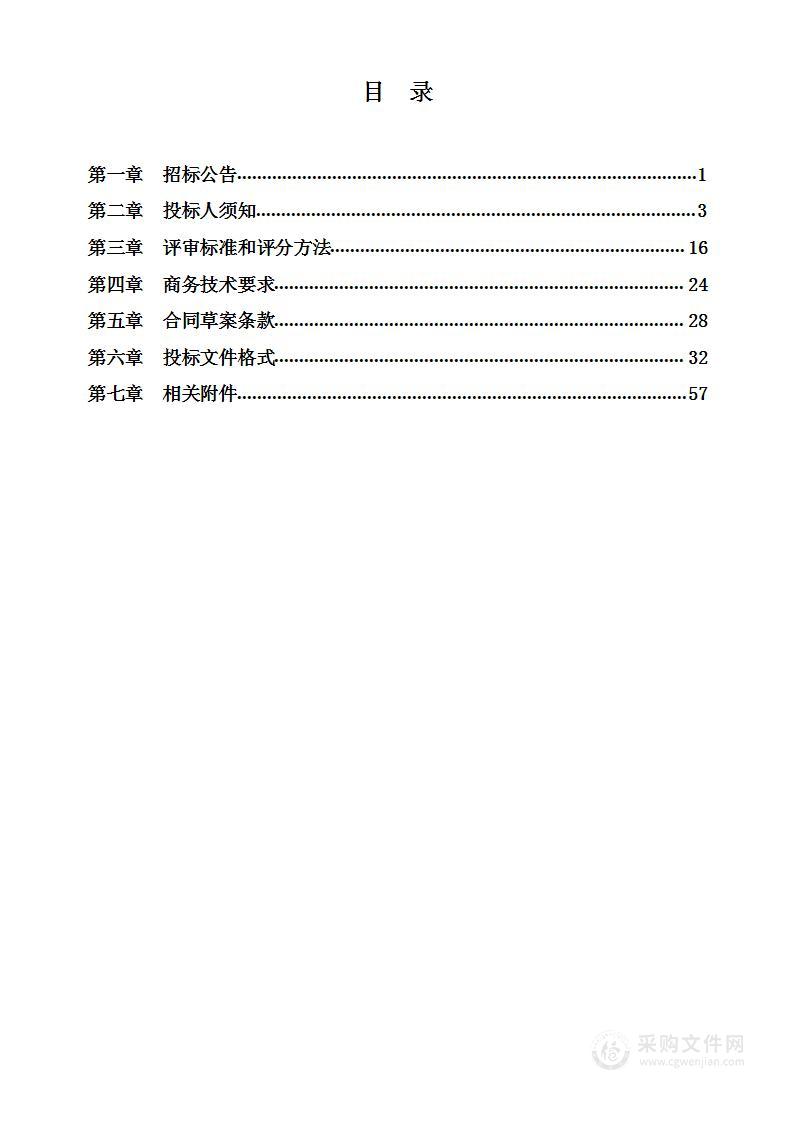 云冈区禁毒社工服务项目