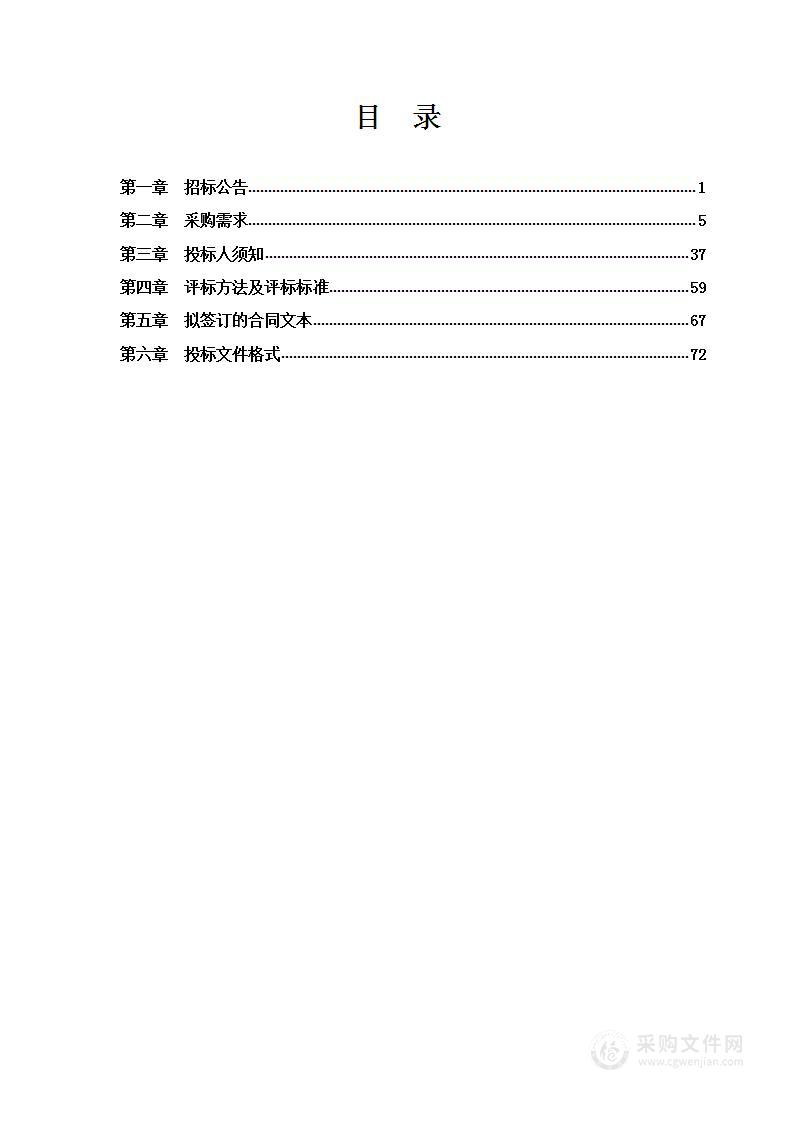 梧州市本级教育城域网建设项目