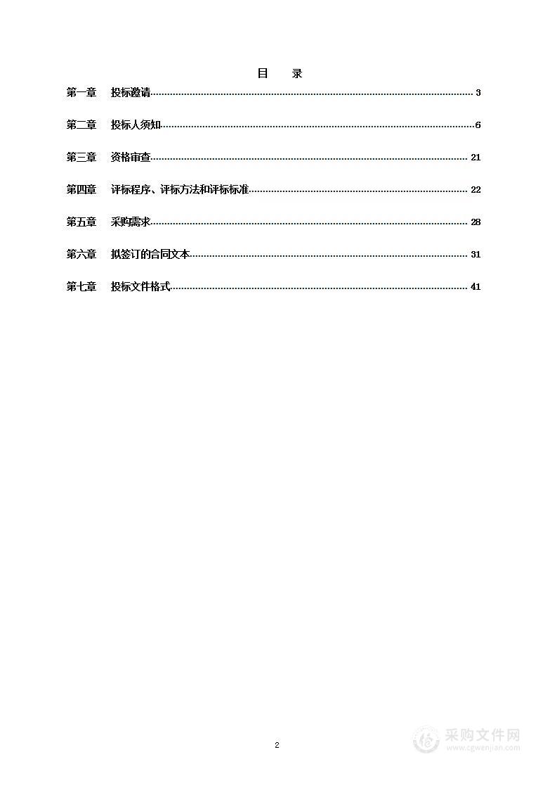 CBD东部重点片区规划综合实施方案编制