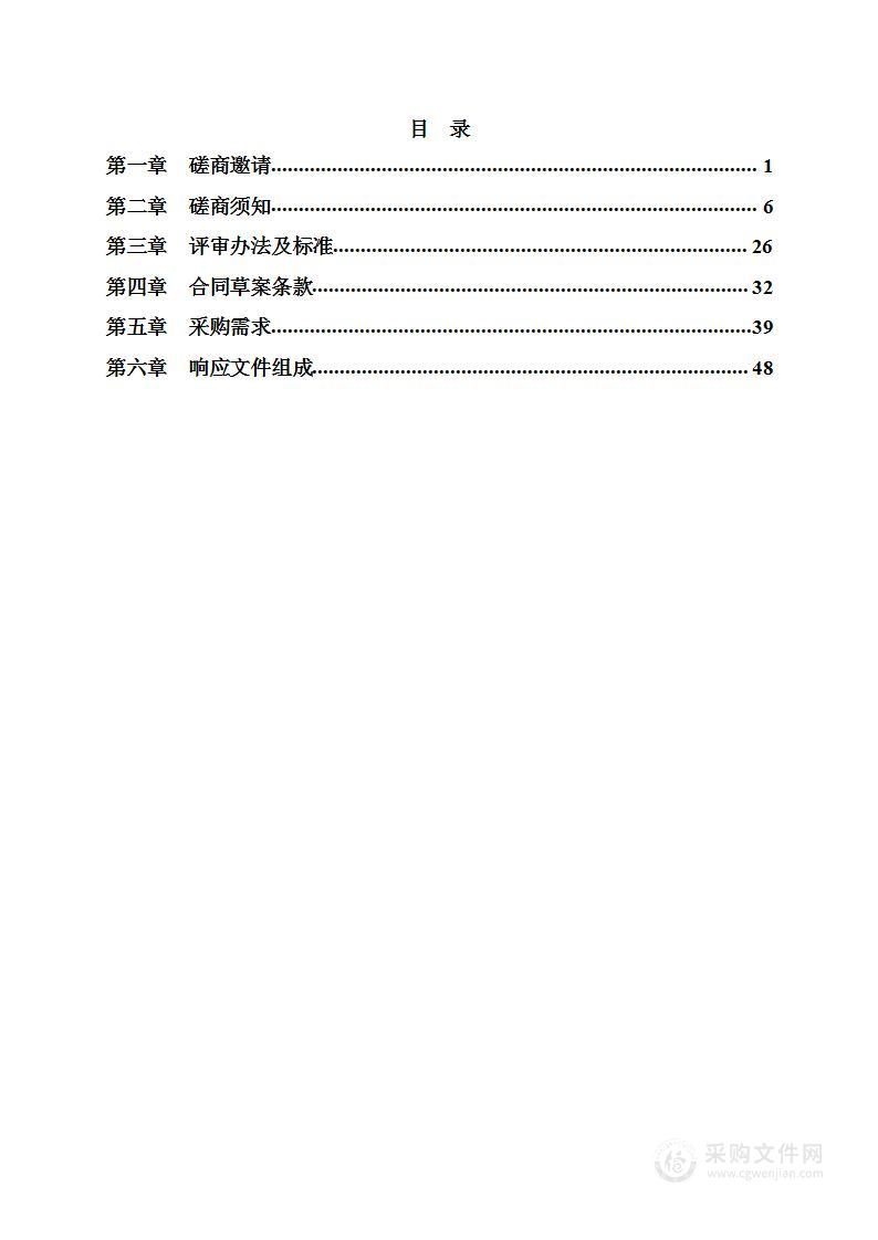 中共郴州市委组织部干部档案材料数字化