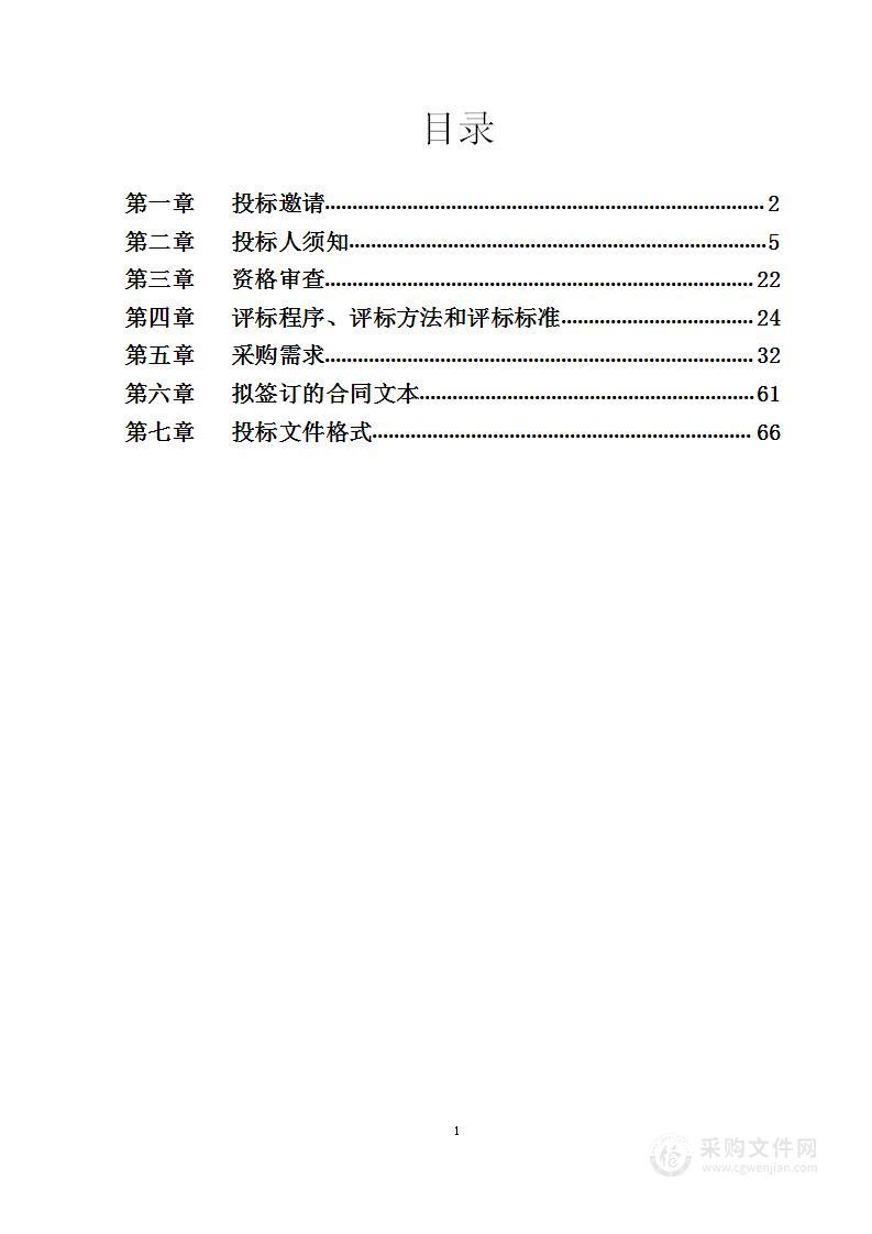 智慧院网络基础设施环境提升项目