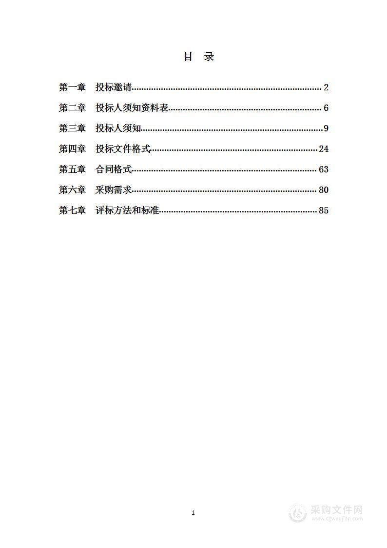 交管局2023-2025年度文职辅警、室内勤务辅警劳派遣服务项目