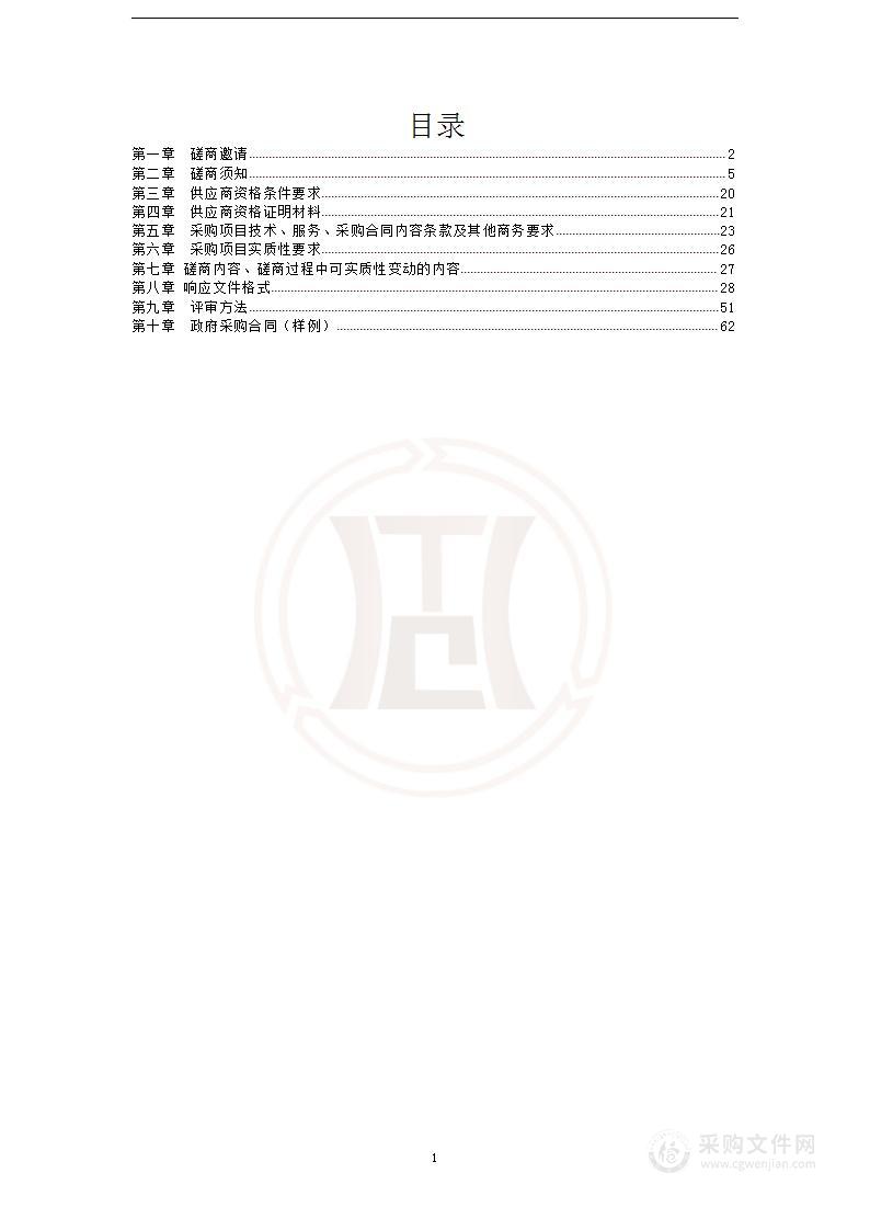 凉山彝族自治州第五人民医院工程造价