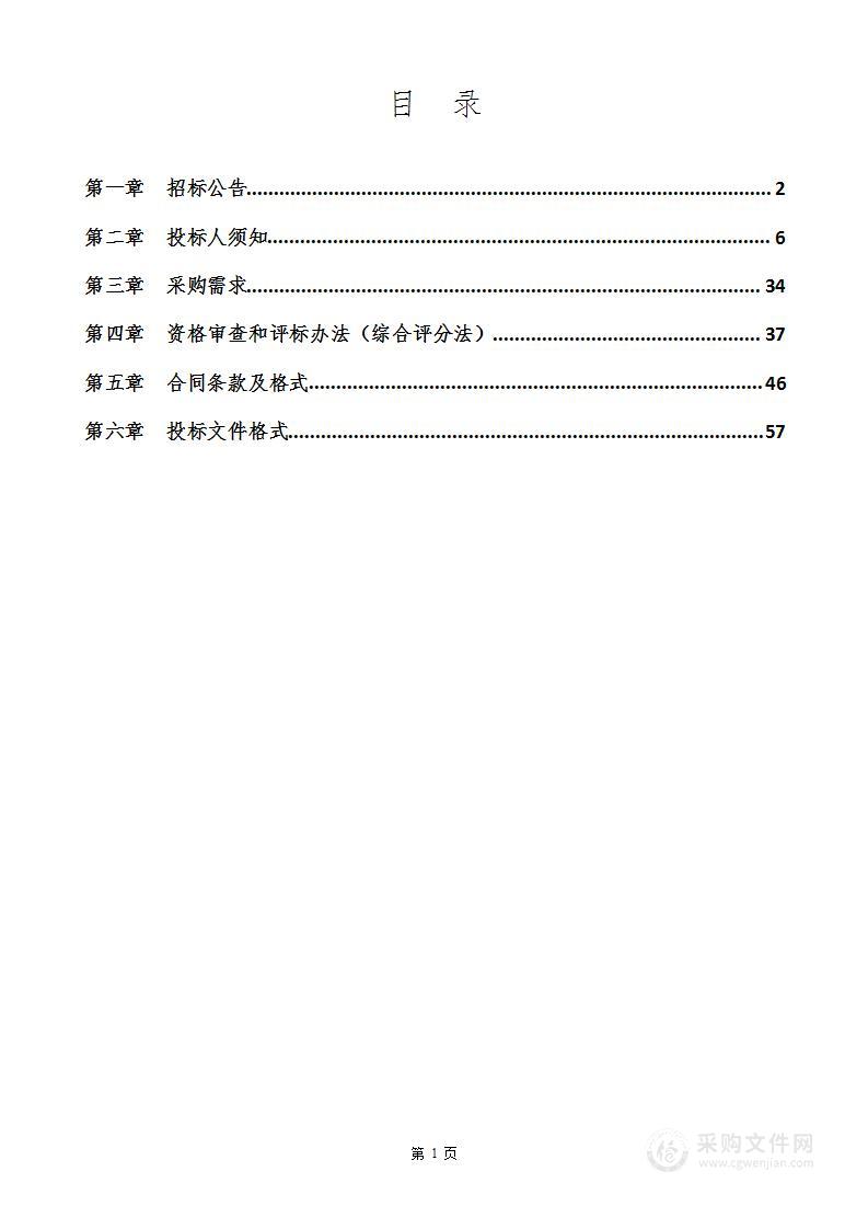 安徽中医药大学针灸推拿学院高峰培育学科平台建设项目