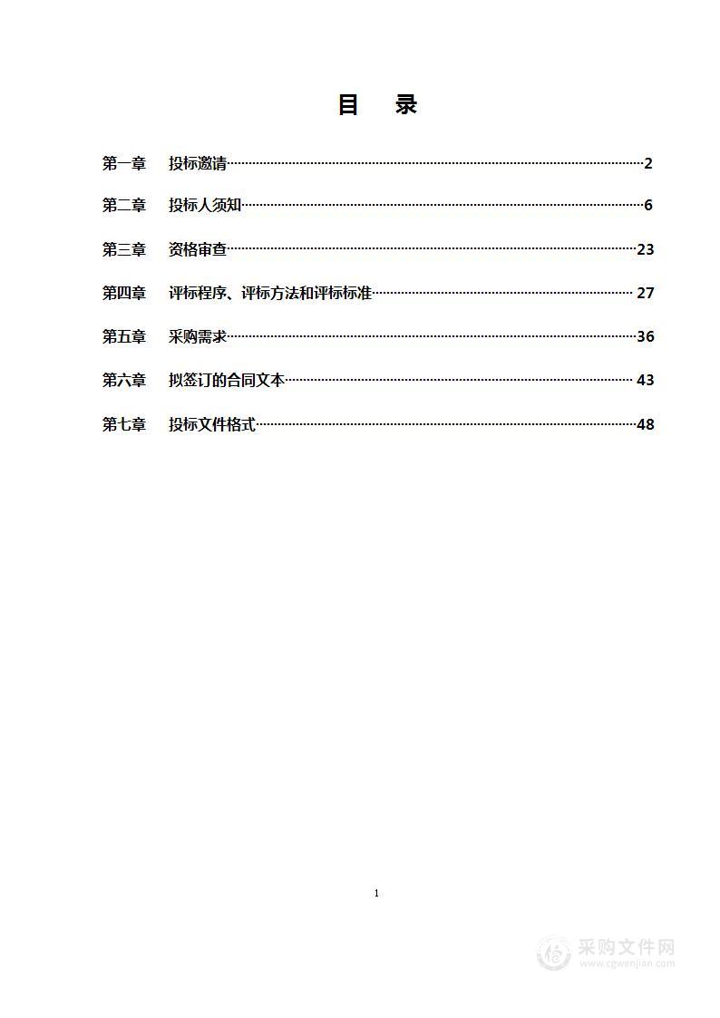 液氧及医疗气体采购项目