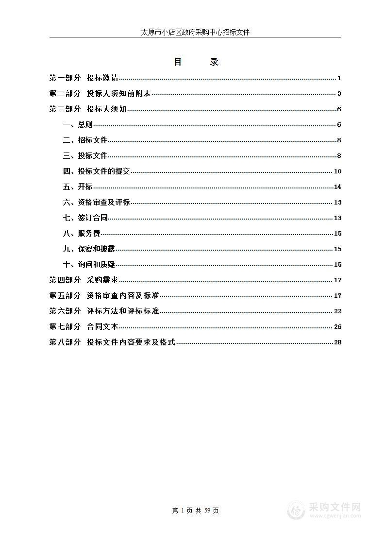 印刷服务及宣传版面文化墙设计等