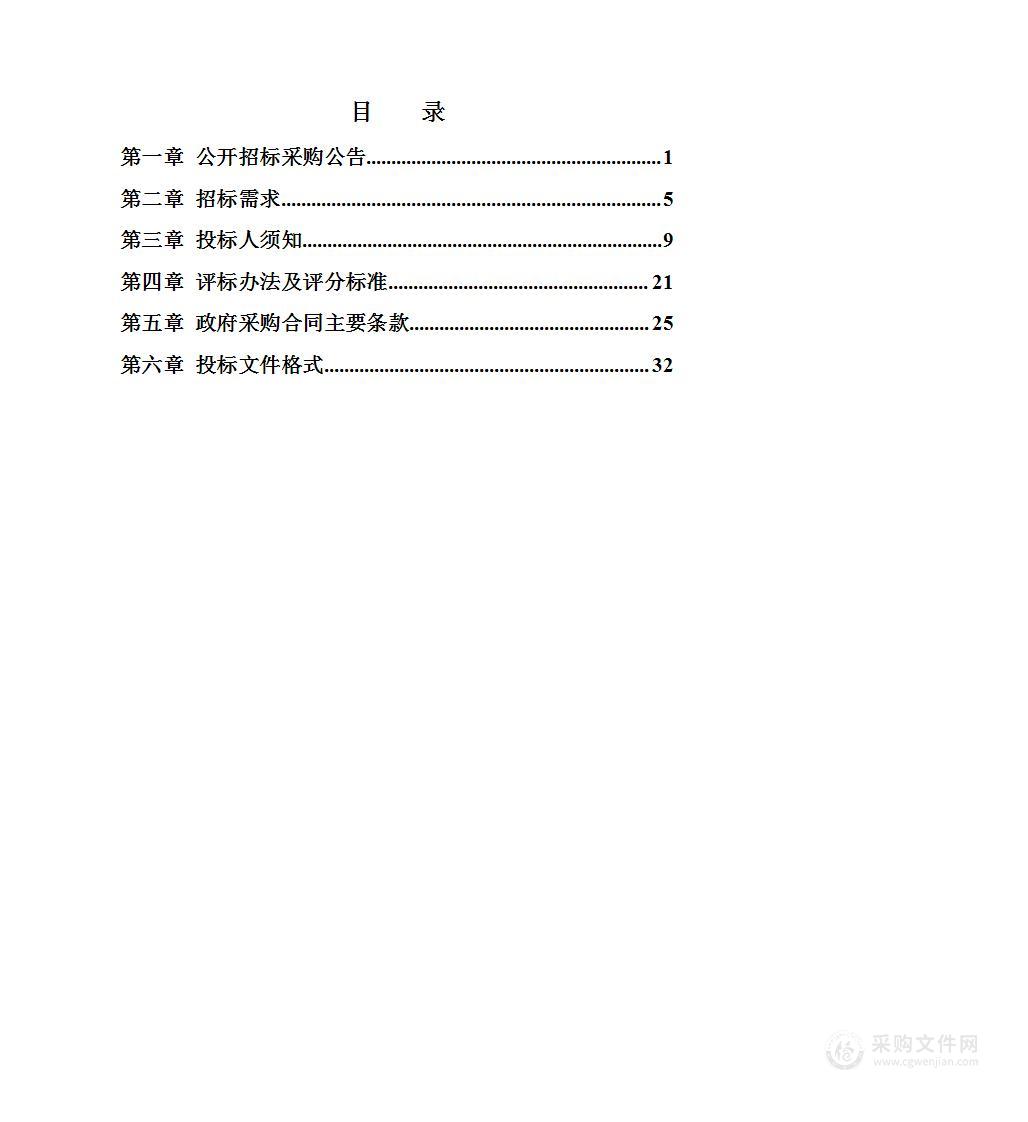 镇海中学甬江校区二期工程造价咨询服务