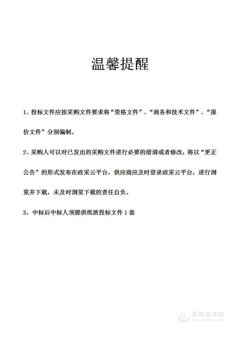 宁波市应急广播监测平台升级改造项目