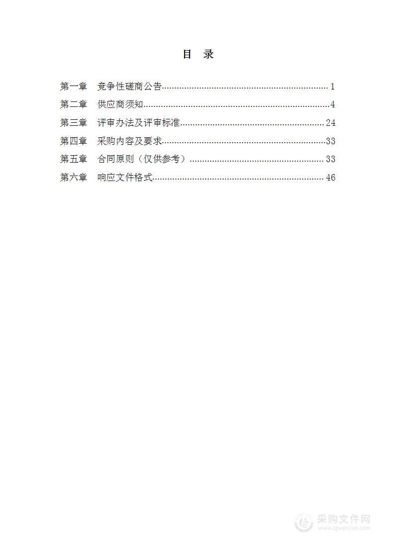 兴县城区路灯增亮、消除背街小巷路灯盲区