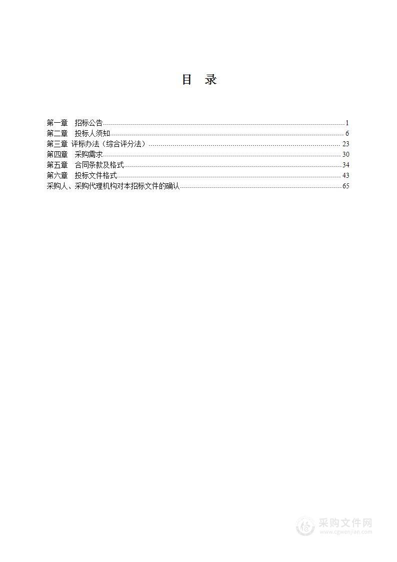 滁州市实验中学初中部改扩建（一期）项目办公、学生桌椅等采购安装项目