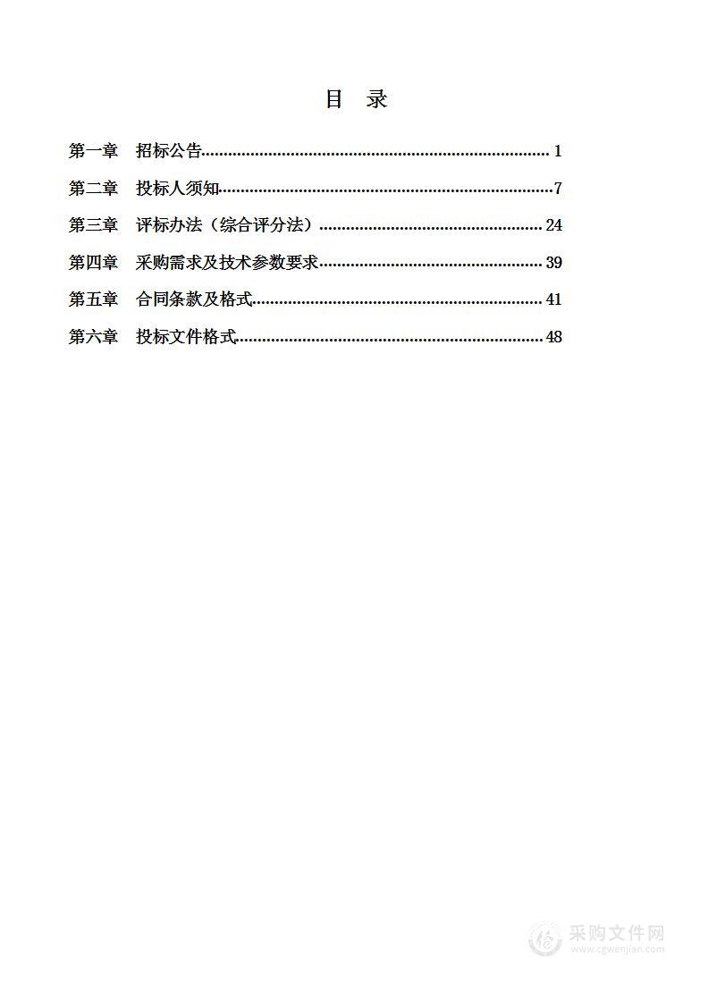 凤阳县人民法院功能用房设备项目