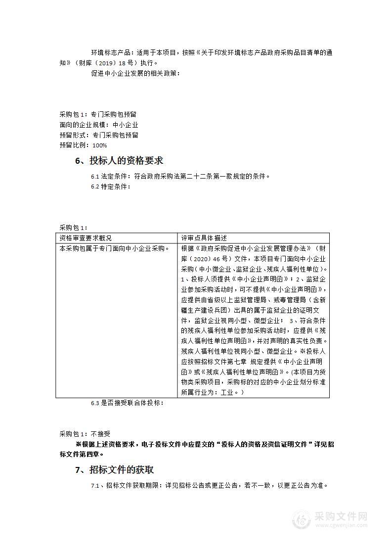 福建技师学院电工技能实训室项目