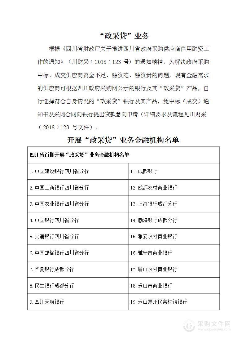 省道S302（K0+000`K3+583.357）段升级改造工程监理服务费