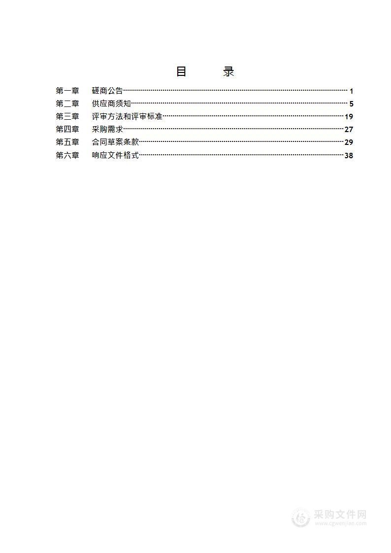 北京市延庆区延庆镇2023年重大项目谋划