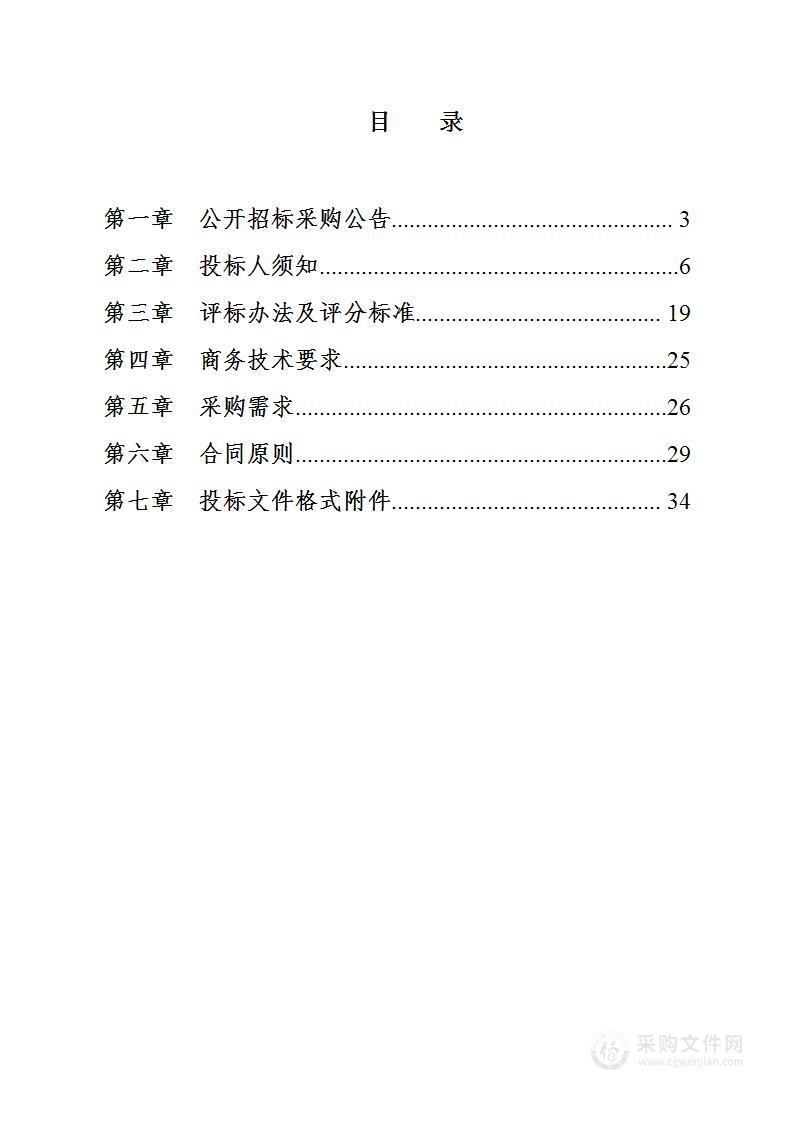 和顺县教育局义务教育中小学校计算机教室