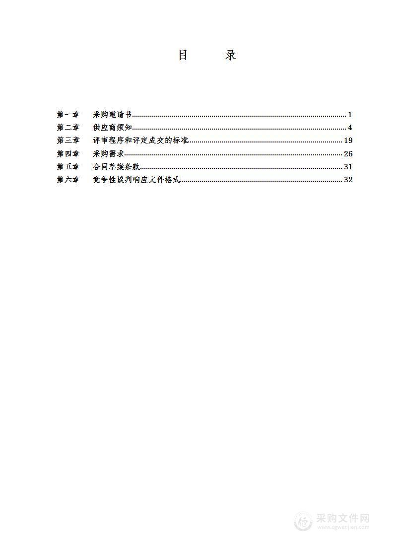 北京市延庆区第一职业学校迁址新建工程家具购置项目其他家具采购项目