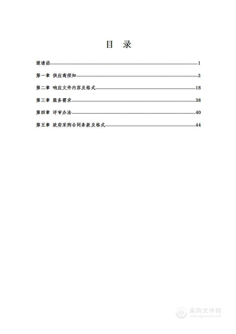 辽宁省盖州市苹果“保险+期货”新农提升计划试点项目