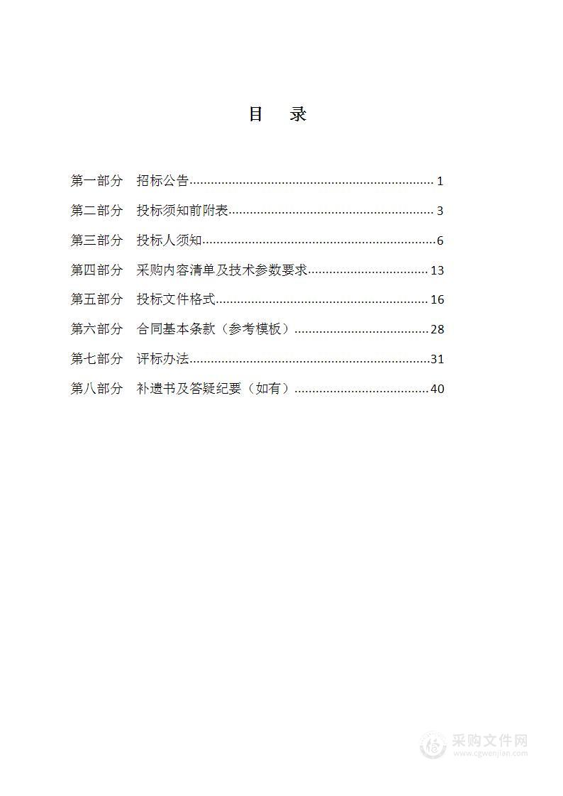 衡水市冀州区交通运输局多功能大型洗扫车采购项目