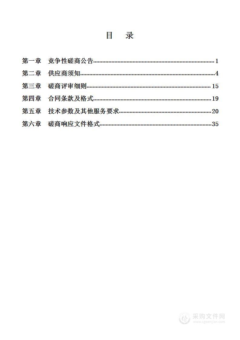 长春市公共关系学校异地新建搬家及设备拆装