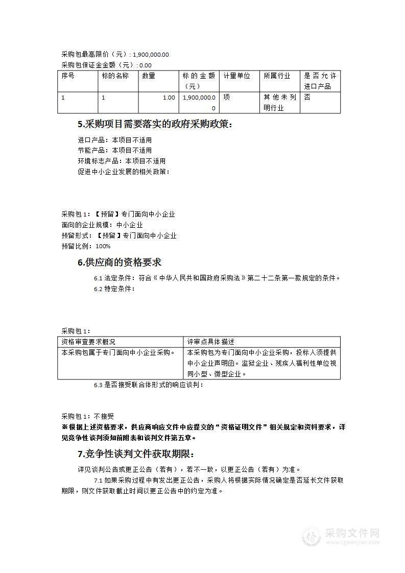 2023年工伤预防宣传活动项目