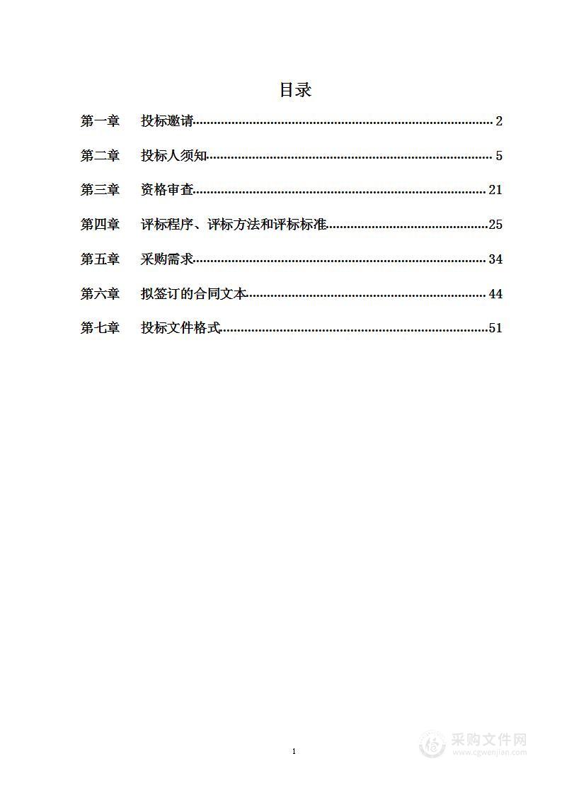 首都图书馆新媒体数字阅读体验区