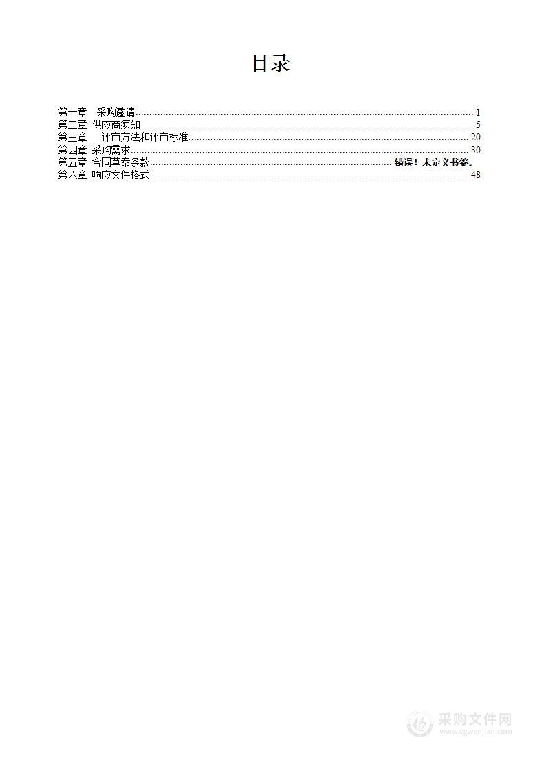 鲁谷街道2023-2024年公共文化社会化运营服务