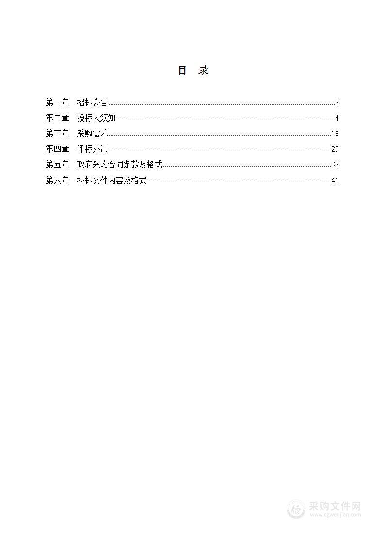 孝义市教育科技局城区小学生“放心午餐”工程之新风系统购置及安装服务项目