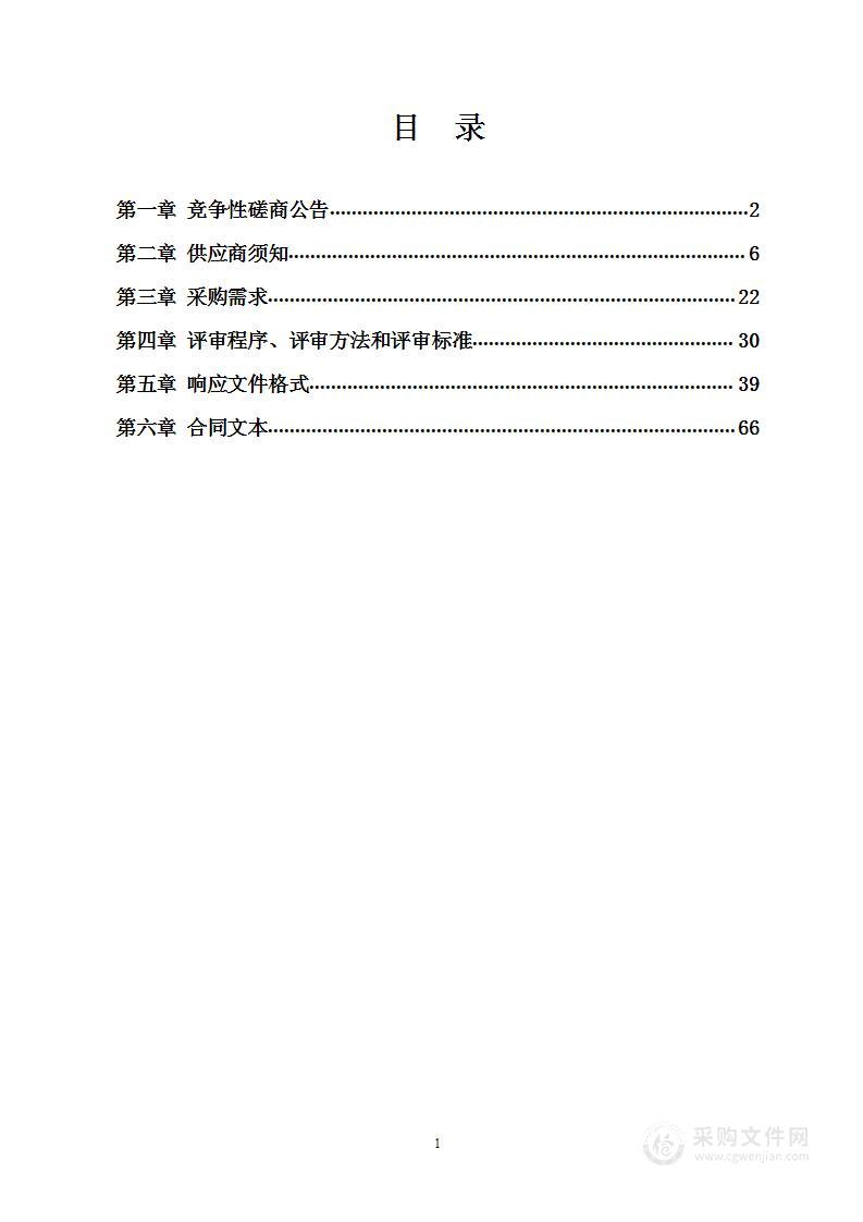 2023年全区职业教育宣传项目