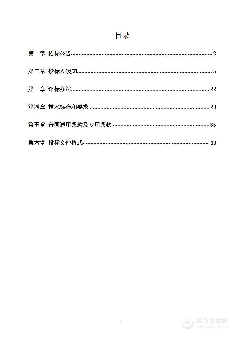 2023年上海微校空中课堂电视直播和点播服务