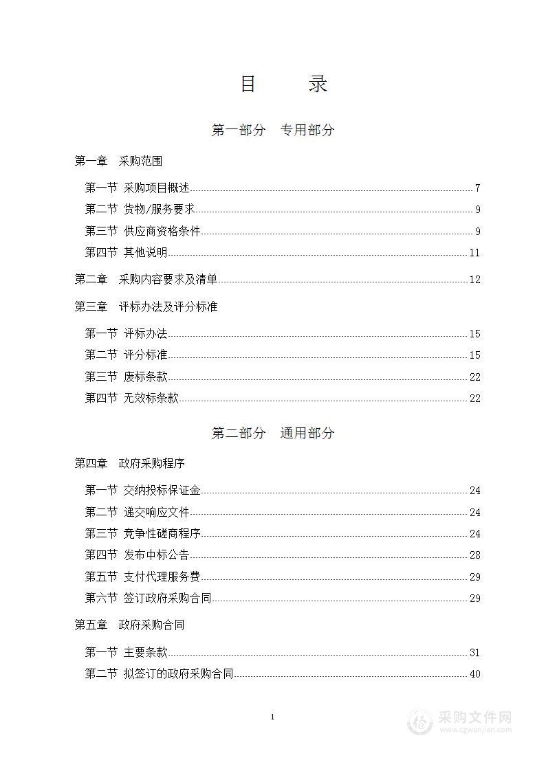 贵州航天职业技术学院新蒲校区学生食堂安装电梯