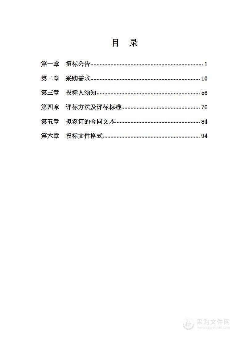 广西医科大学附设玉林卫校康复专业设备采购项目