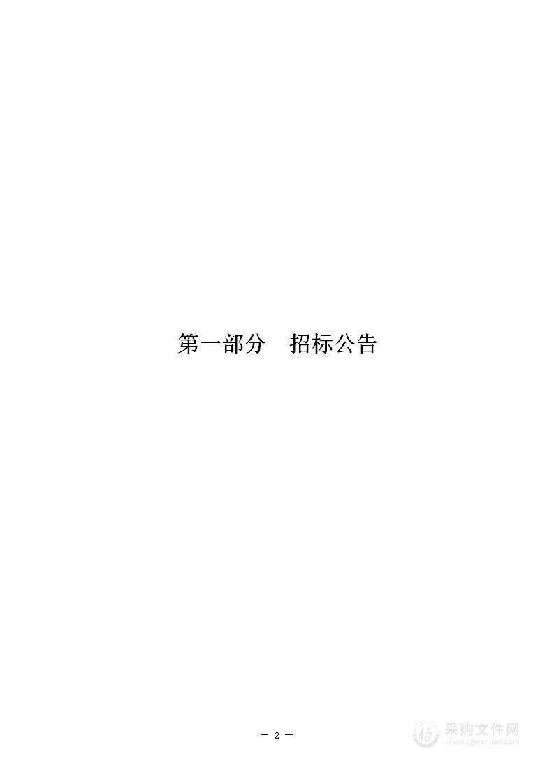 2023年五寨县人民法院民事法庭设备升级换代采购项目