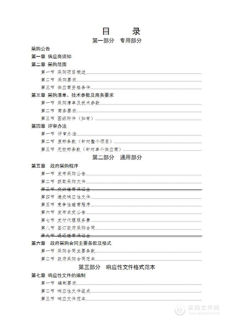 贵州航天职业技术学院“一站式”学生社区建设