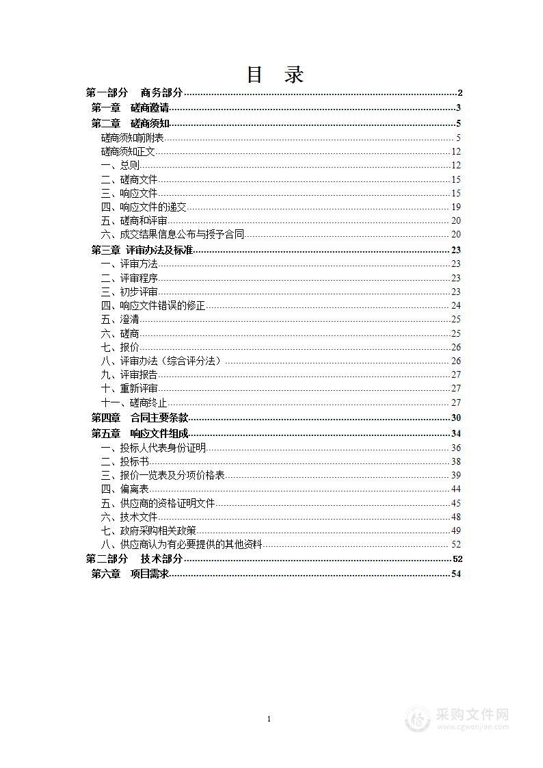 秦皇岛市职业技术学校校园监控项目