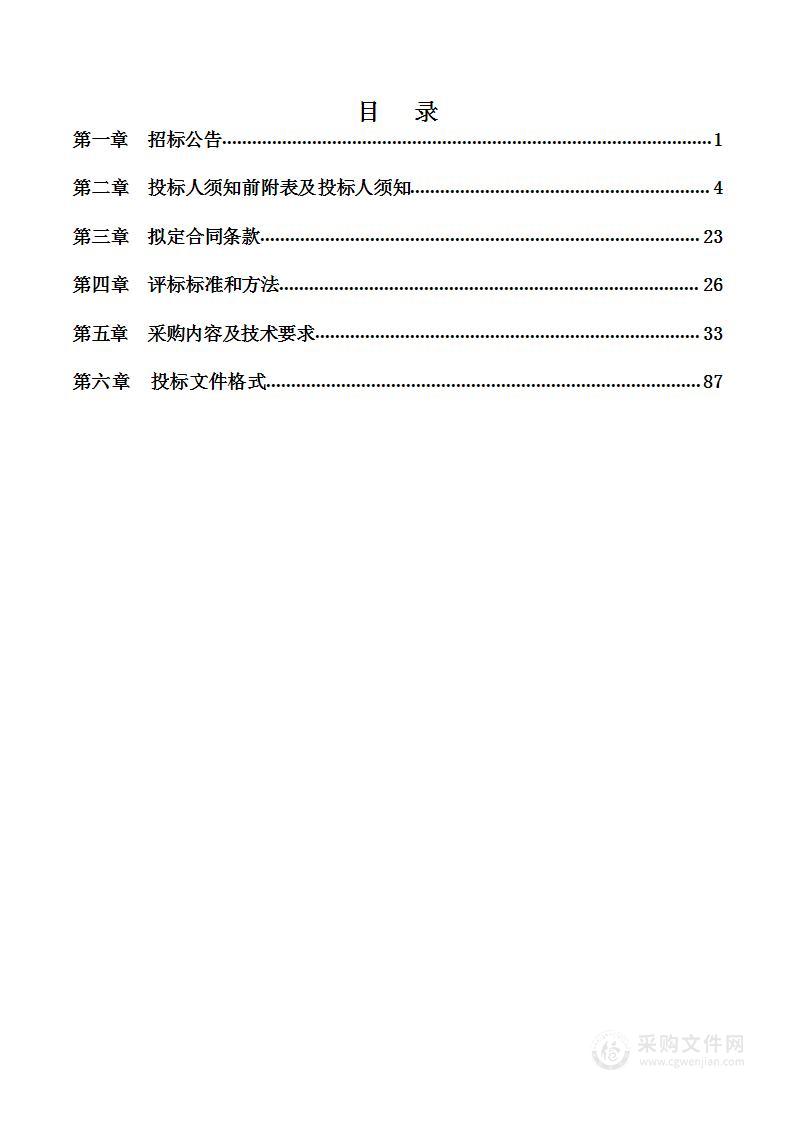 内丘县2023年智慧校园建设设备购置项目