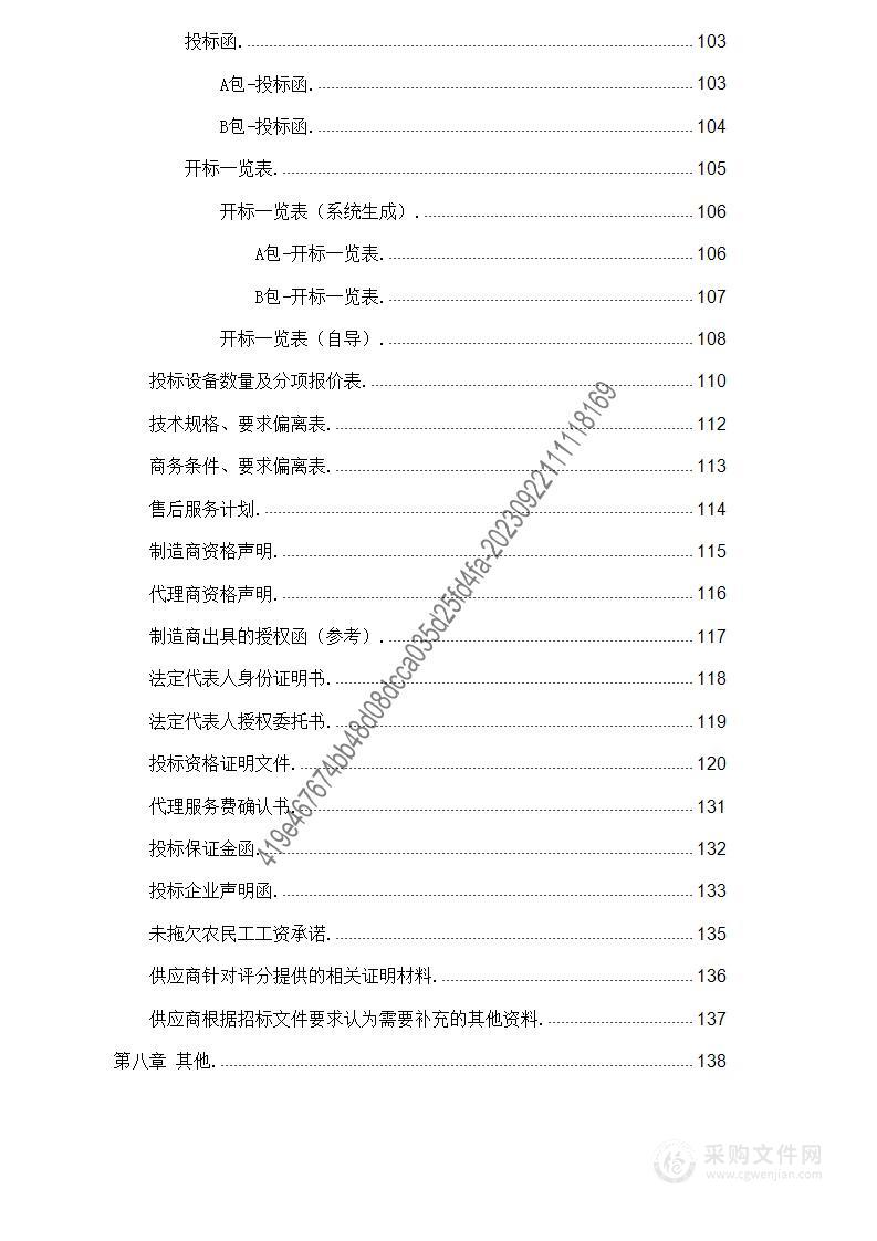 贵州大学航空航天关重件复杂条件服役行为及高性能制造项目