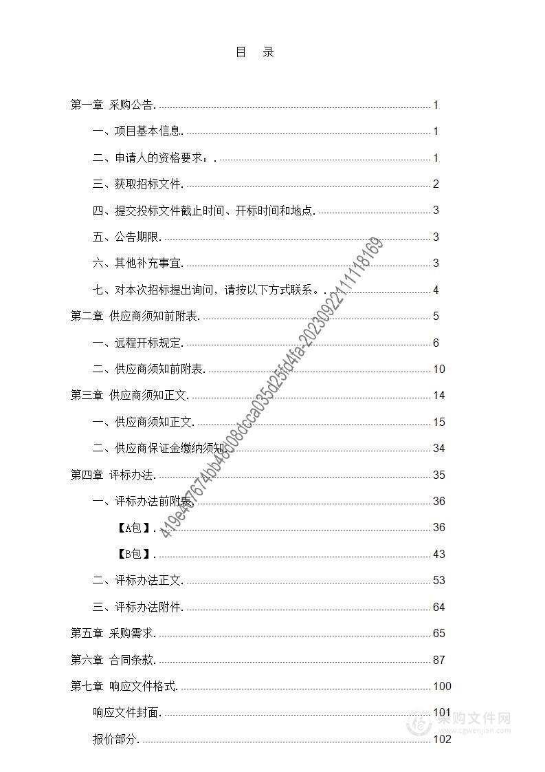 贵州大学航空航天关重件复杂条件服役行为及高性能制造项目