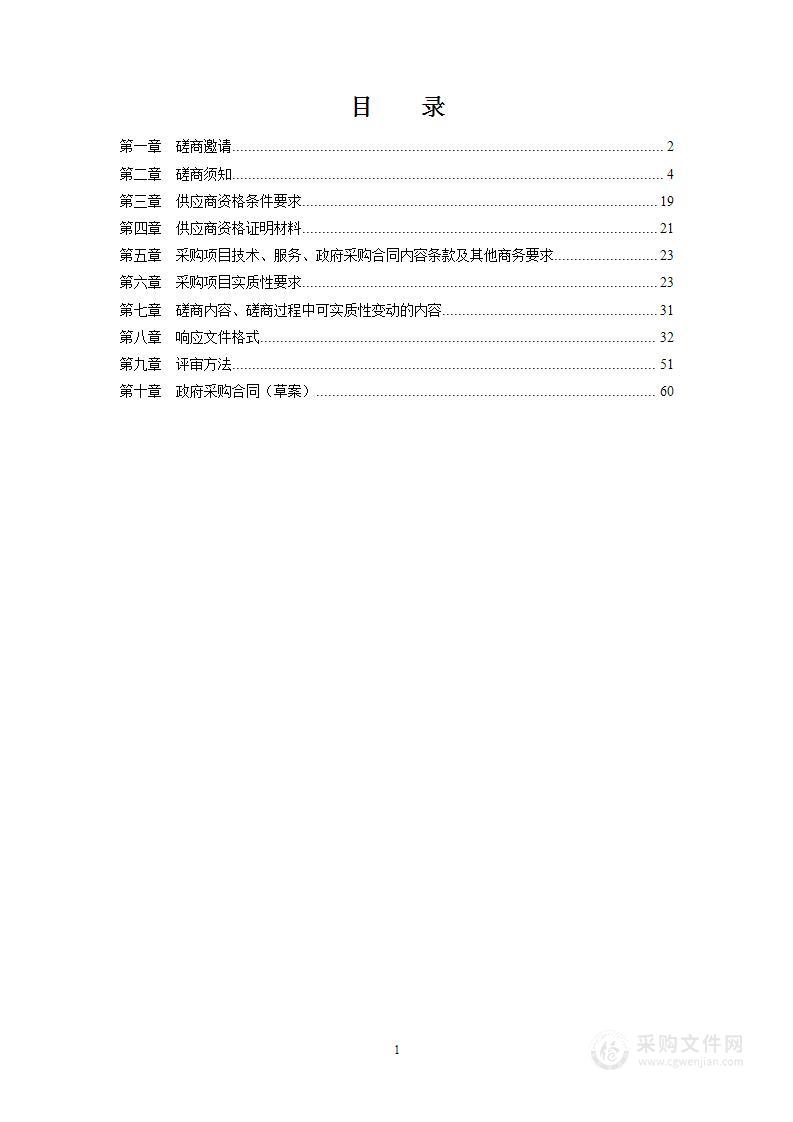 德阳市罗江区七一潺亭中学采购学生铁床（上下铺）