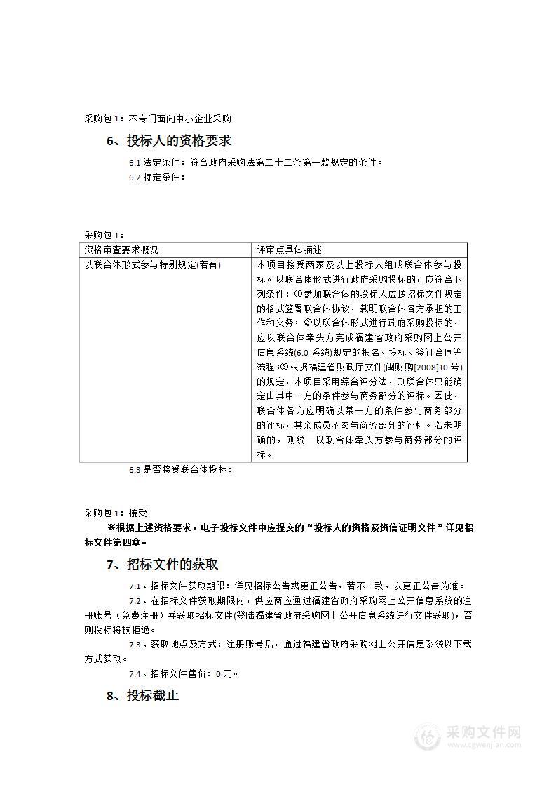 基于GPU的新一代海浪网格预报模式