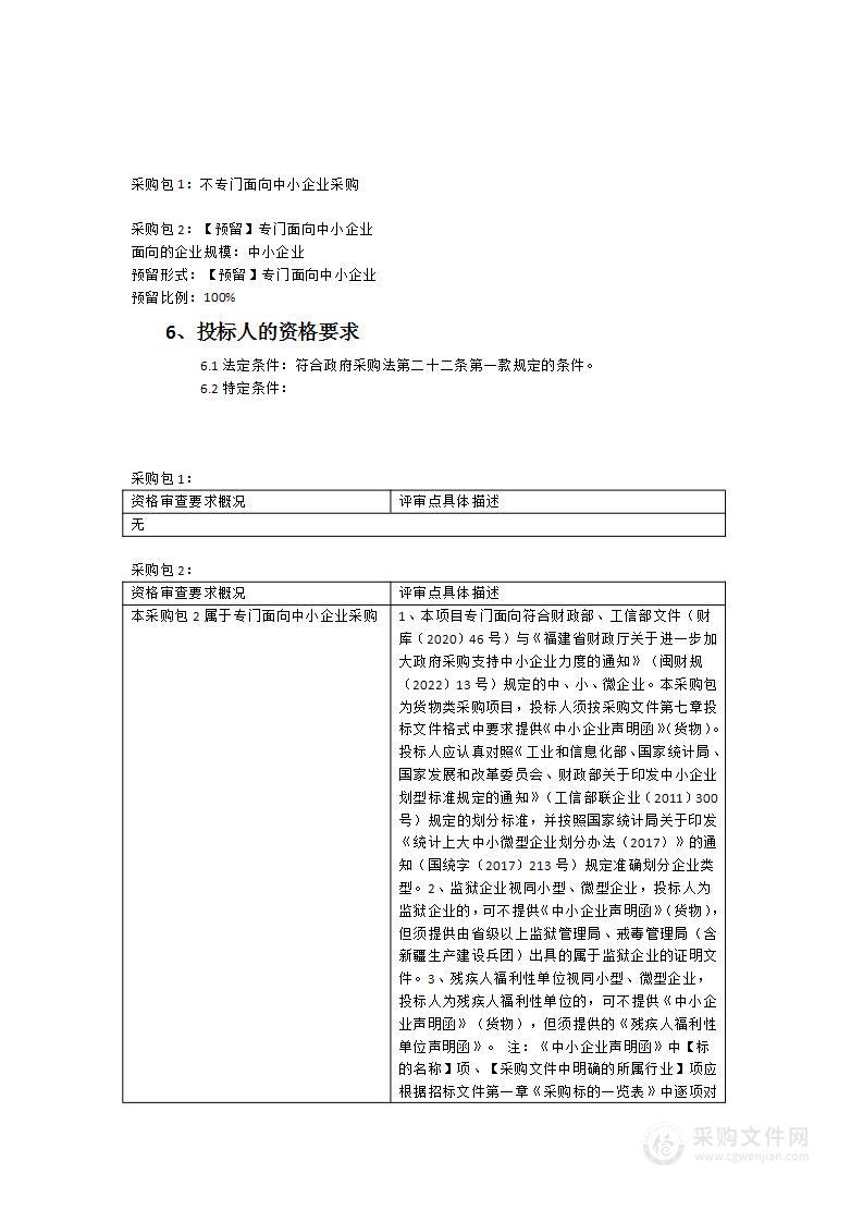 福建技师学院金属切削机床项目