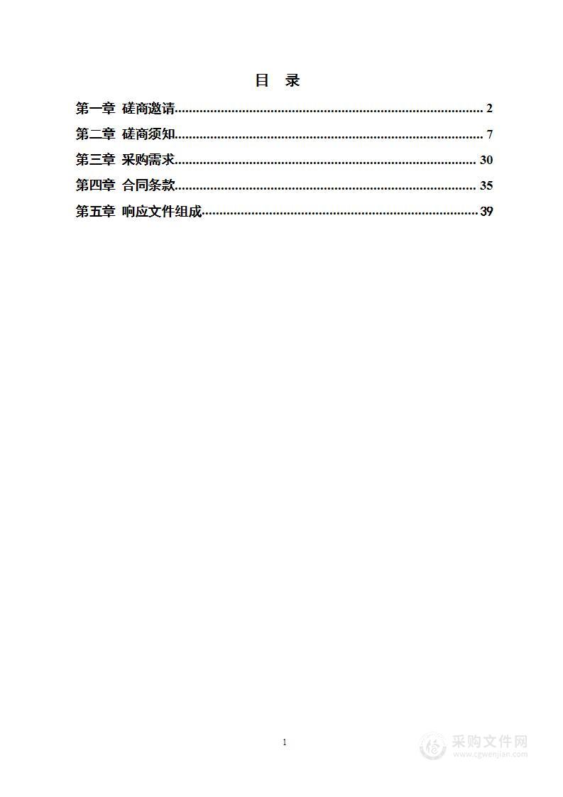 隆回县智能交通管理建设项目第三方机构检测验收