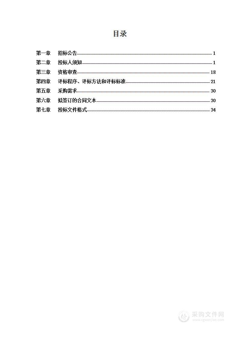 “话·运河”系列活动——“话·运河”文学大赛