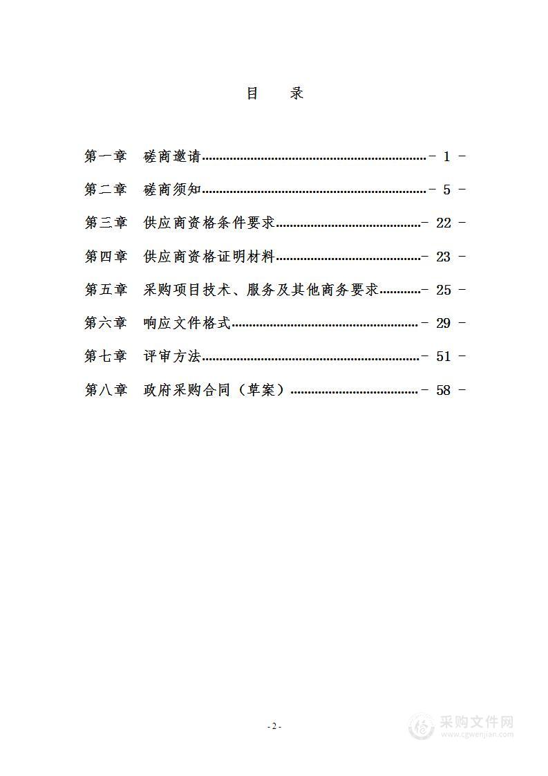 金江镇移民安置房不动产登记分户产权办理